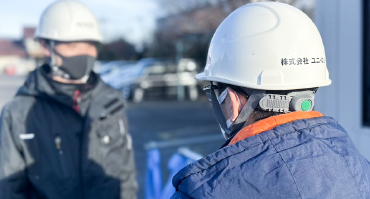 融雪事業の求人情報について